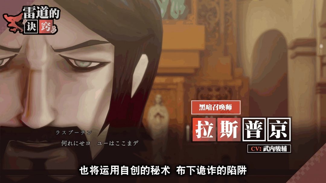 葛叶雷道复刻版