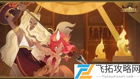 剑与远征1.63更新内容介绍