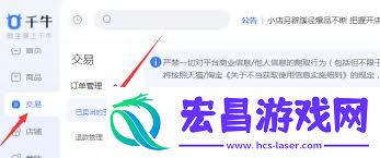 淘宝退货物流单号填错了怎么办