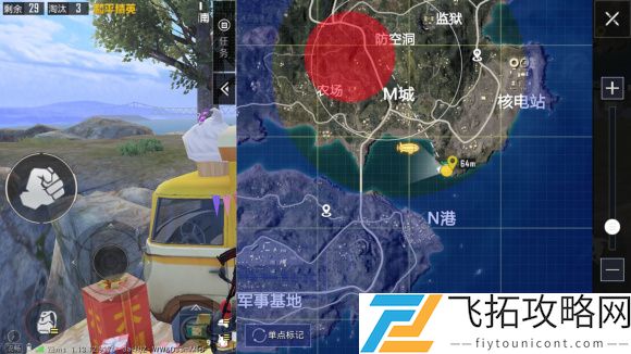 和平精英海岛打卡之旅光子鸡2021打卡点攻略
