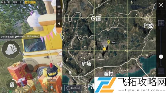 和平精英矿场双生树在哪打卡拍照