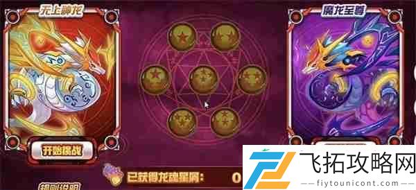 赛尔号巅峰之战王之哈莫新手打法