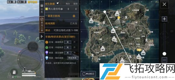 和平精英废墟爱心小岛在哪