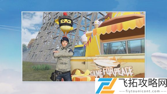 和平精英海岛打卡之旅光子鸡2021打卡点攻略