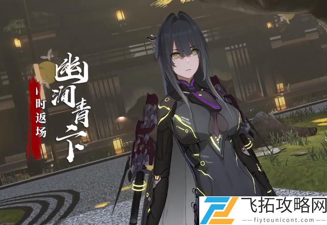 战双帕弥什新A角色21号介绍