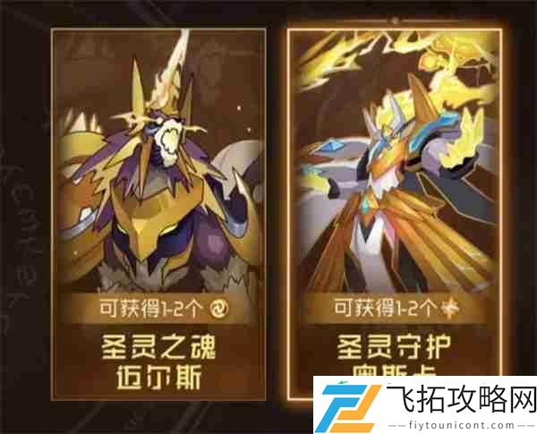 赛尔号巅峰之战圣灵谱尼新手打法