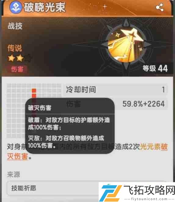 杖剑传说术士pvp攻略