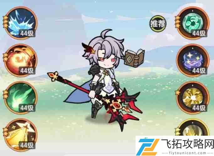 杖剑传说术士pvp攻略