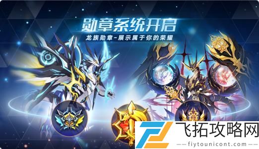 奥拉星手游梅卡超进化怎么打
