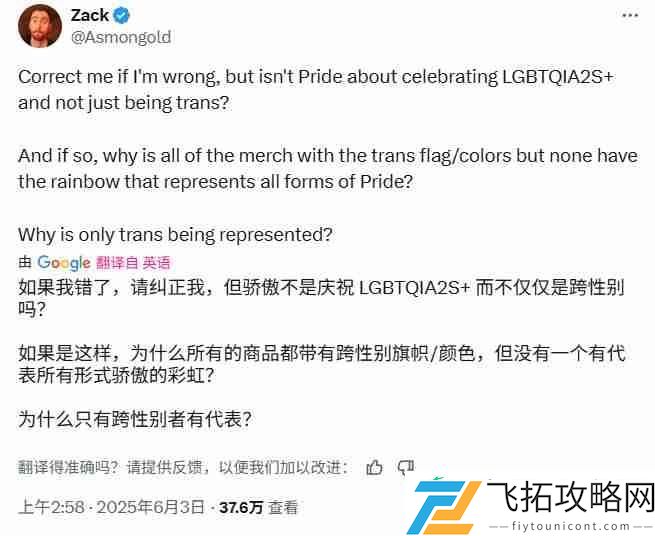但很快评论区翻车了