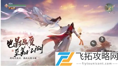 天涯明月刀手游新增锦鲤神兵奇遇攻略