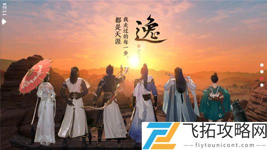 天涯明月刀手游新增锦鲤神兵奇遇攻略