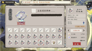 《永恒空间2》：介绍深度科幻游戏的魅力与挑战