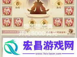 想不想修真领取190万安装奖励有哪些
