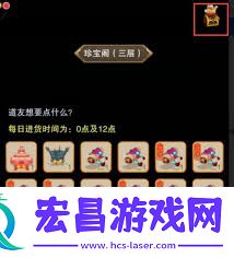 想不想修真领取190万安装奖励有哪些