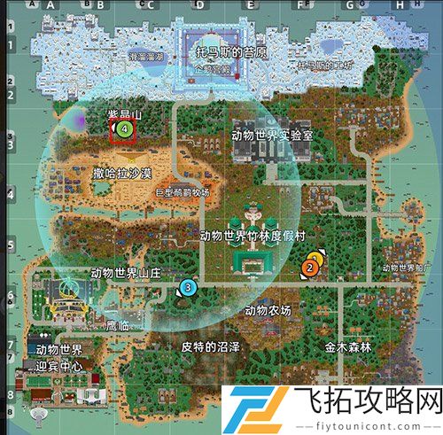 小动物之星毒镖枪在哪