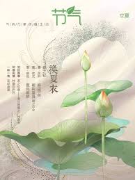 夏季是不是树木的生长旺季
