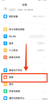 锁屏签名能否设置为放大模式