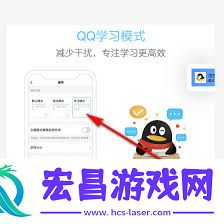 QQ8.8.3版本更新介绍