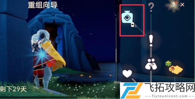光遇季节道具涨价了是什么情况