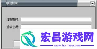 易捷文件夹加密怎样简单几步实现文件夹加密