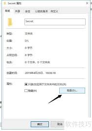 易捷文件夹加密怎样简单几步实现文件夹加密