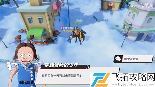 航海王热血航线空岛探索攻略大全