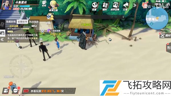 航海王热血航线空岛探索攻略大全