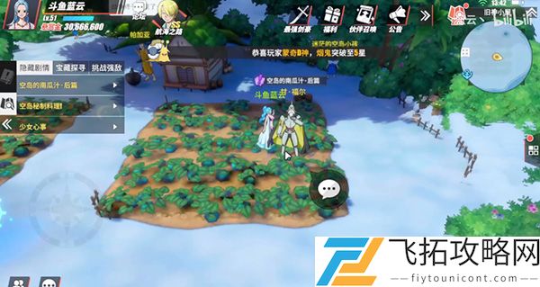 航海王热血航线空岛探索攻略大全