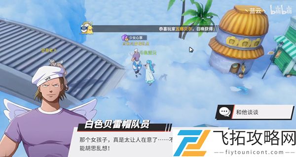 航海王热血航线空岛探索攻略大全