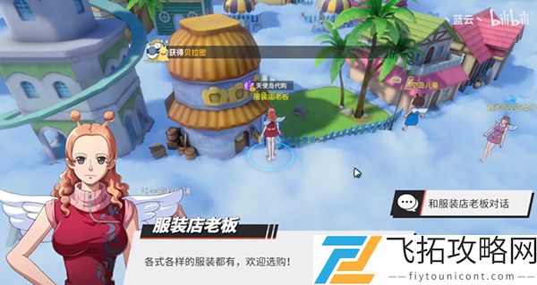 航海王热血航线空岛探索攻略大全