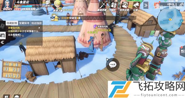 航海王热血航线空岛探索攻略大全