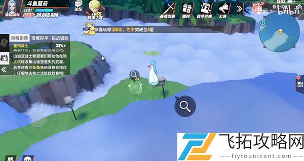 航海王热血航线空岛探索攻略大全