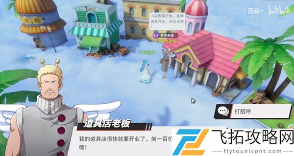 航海王热血航线空岛探索攻略大全