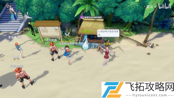 航海王热血航线空岛探索攻略大全