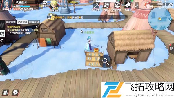 航海王热血航线空岛探索攻略大全
