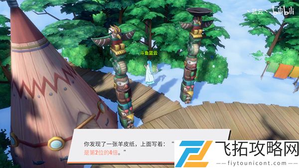 航海王热血航线空岛探索攻略大全