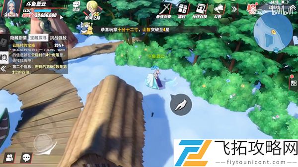 航海王热血航线空岛探索攻略大全