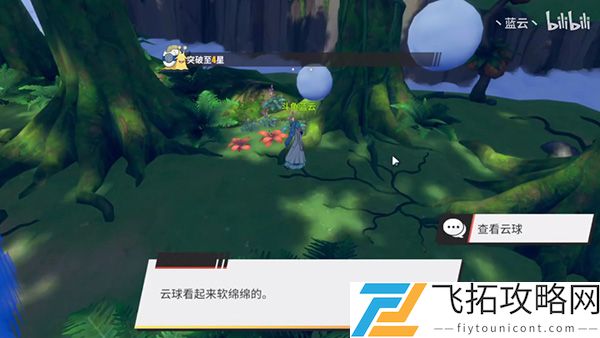 航海王热血航线空岛探索攻略大全