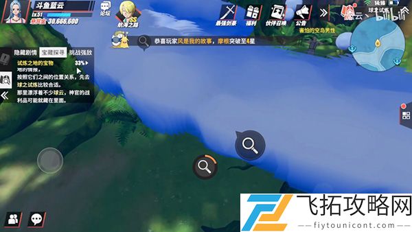 航海王热血航线空岛探索攻略大全