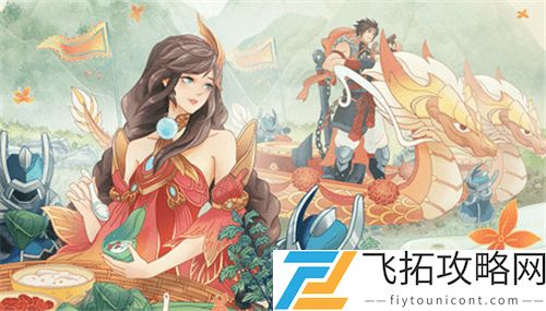 2021王者荣耀端午节能玩三个小时吗
