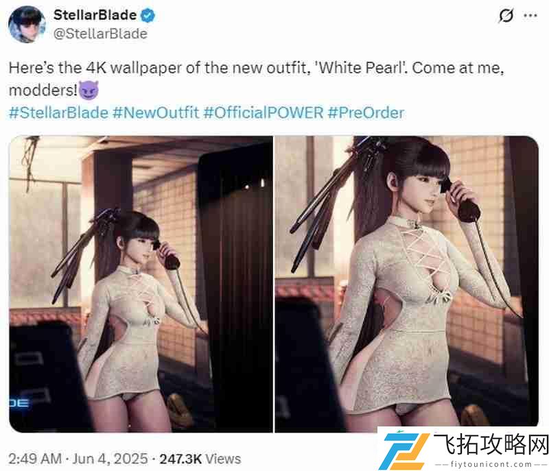 设计灵感或来自尹雪花服装