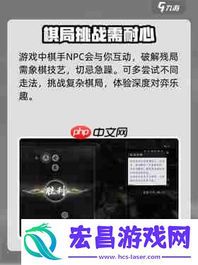 燕云十六声象棋棋谱怎么获得