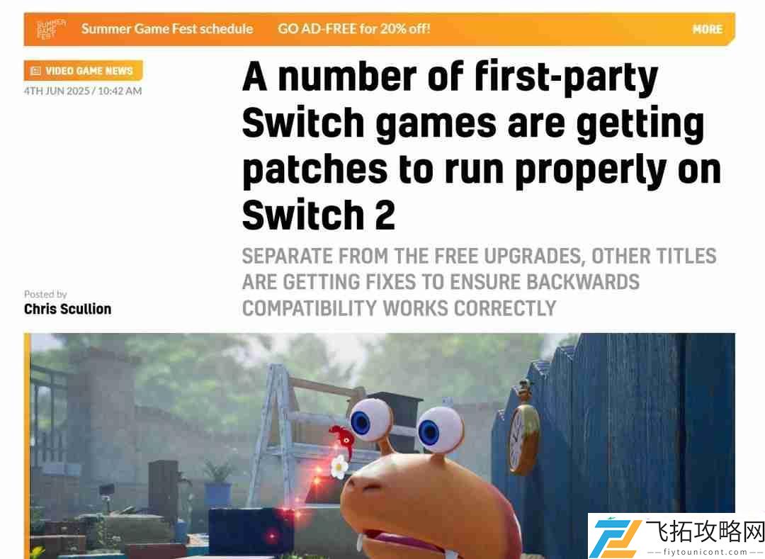 以兼容Switch-2