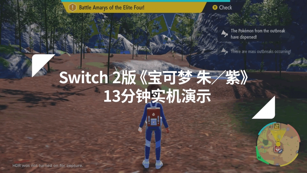 宝可梦