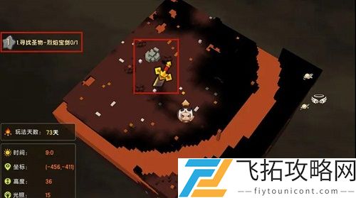 迷你世界烈焰断剑怎么获得在哪里