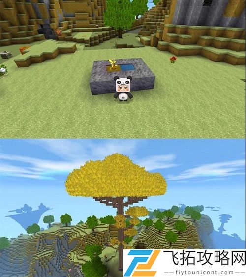 迷你世界神圣树种子怎么获得