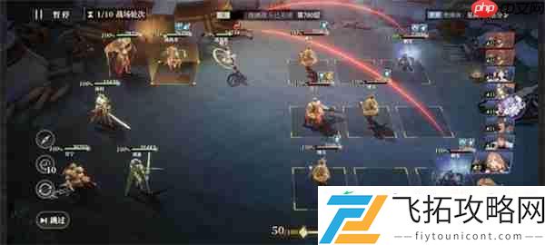 三国志幻想大陆2枭之歌低配女团780层攻略