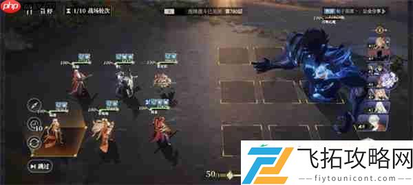 三国志幻想大陆2枭之歌低配女团780层攻略