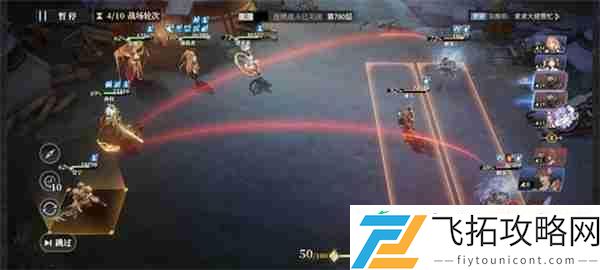 三国志幻想大陆2枭之歌低配女团780层攻略